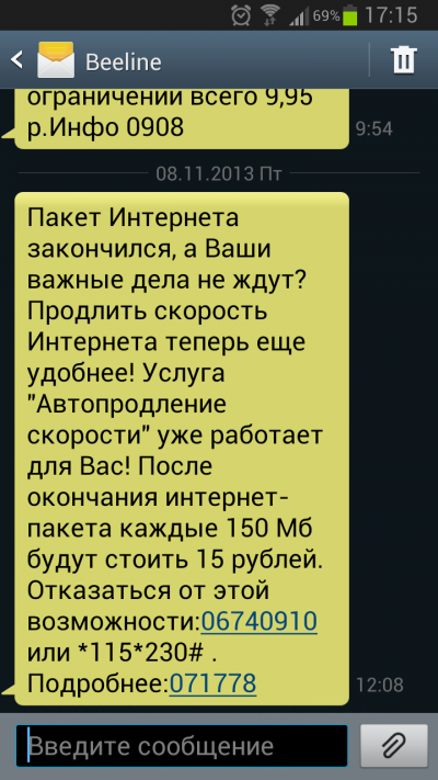 ����������� � �����������