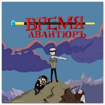 Иллюстрация к комментарию