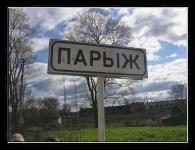 Угадайте что за город. Смотреть фото Угадайте что за город. Смотреть картинку Угадайте что за город. Картинка про Угадайте что за город. Фото Угадайте что за город