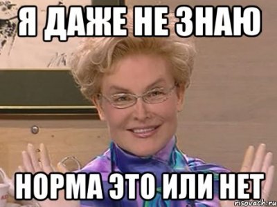 Что такое правило р34. Смотреть фото Что такое правило р34. Смотреть картинку Что такое правило р34. Картинка про Что такое правило р34. Фото Что такое правило р34