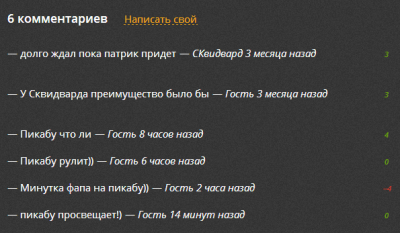 Что такое правило р34. Смотреть фото Что такое правило р34. Смотреть картинку Что такое правило р34. Картинка про Что такое правило р34. Фото Что такое правило р34