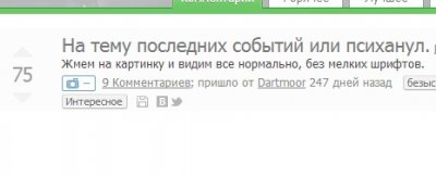 ����������� � �����������