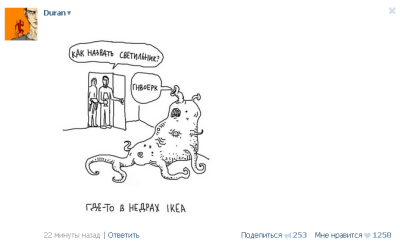 Иллюстрация к комментарию