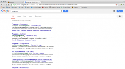 ����������� � �����������