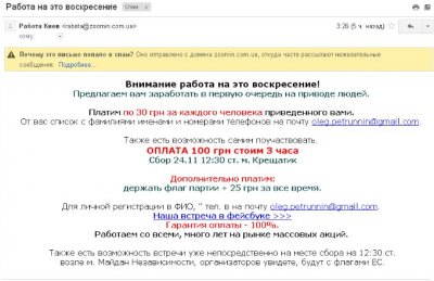 ����������� � �����������