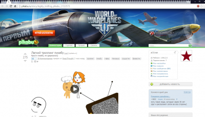 Иллюстрация к комментарию