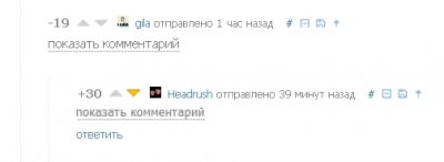 Иллюстрация к комментарию