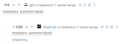 Иллюстрация к комментарию