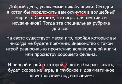 Иллюстрация к комментарию