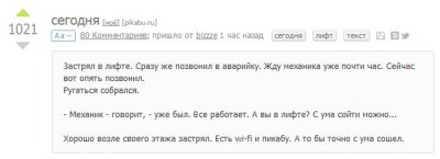 ����������� � �����������