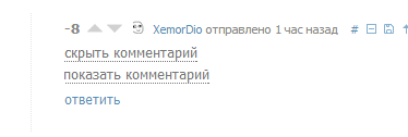 Иллюстрация к комментарию
