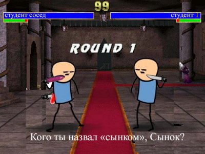 Иллюстрация к комментарию