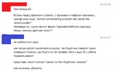 За что я люблю немецкий язык. Смотреть фото За что я люблю немецкий язык. Смотреть картинку За что я люблю немецкий язык. Картинка про За что я люблю немецкий язык. Фото За что я люблю немецкий язык