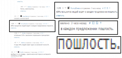 Иллюстрация к комментарию