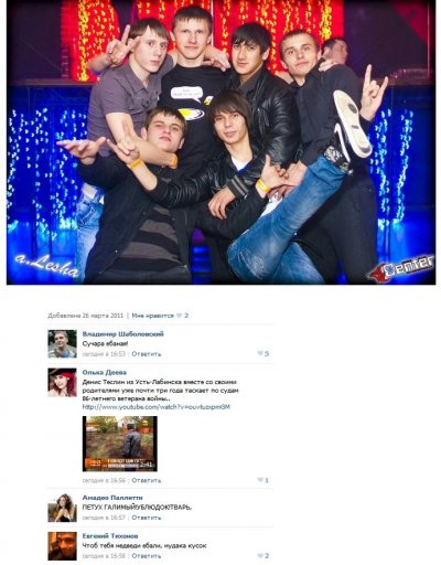 Иллюстрация к комментарию