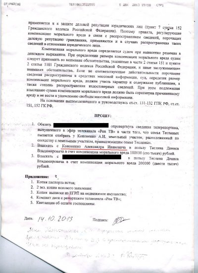 Иллюстрация к комментарию