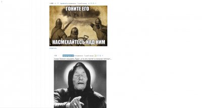 ����������� � �����������