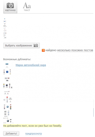 ����������� � �����������