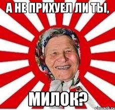 Иллюстрация к комментарию