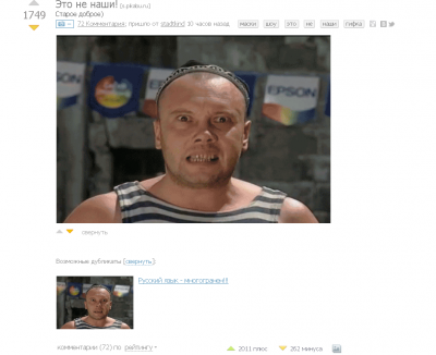 ����������� � �����������