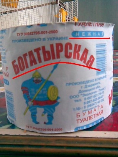Иллюстрация к комментарию