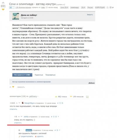 ����������� � �����������