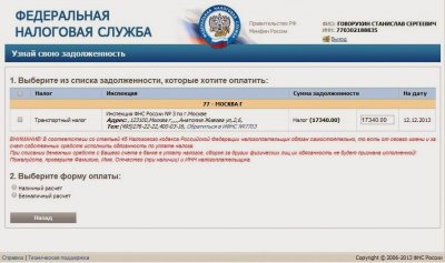 Иллюстрация к комментарию