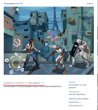 ����������� � �����������