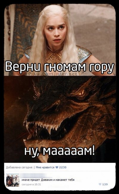 Иллюстрация к комментарию