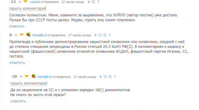 Иллюстрация к комментарию