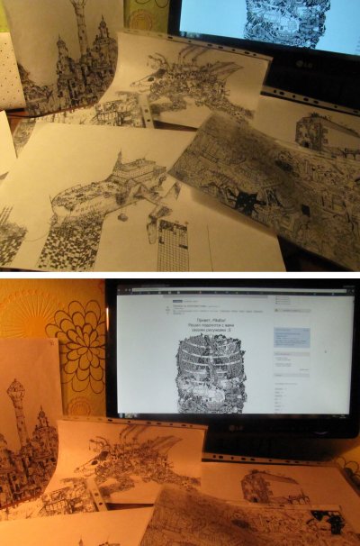 ����������� � �����������