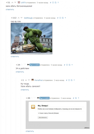 ����������� � �����������