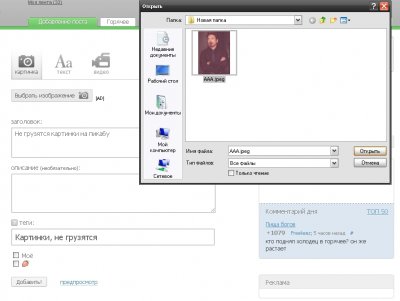 Иллюстрация к комментарию