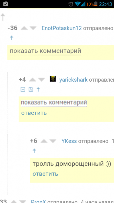 Иллюстрация к комментарию