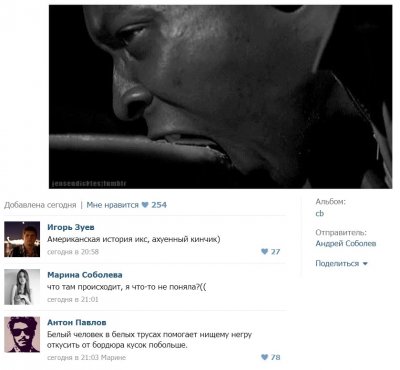 Иллюстрация к комментарию