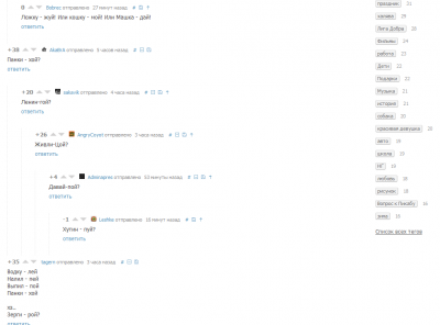 ����������� � �����������