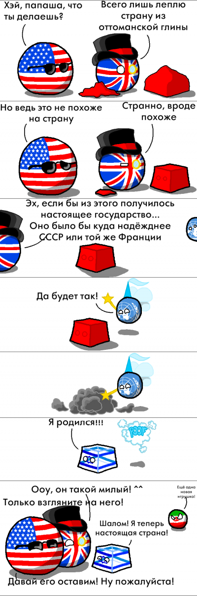 Иллюстрация к комментарию