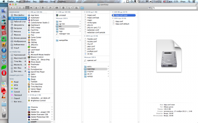 ����������� � �����������