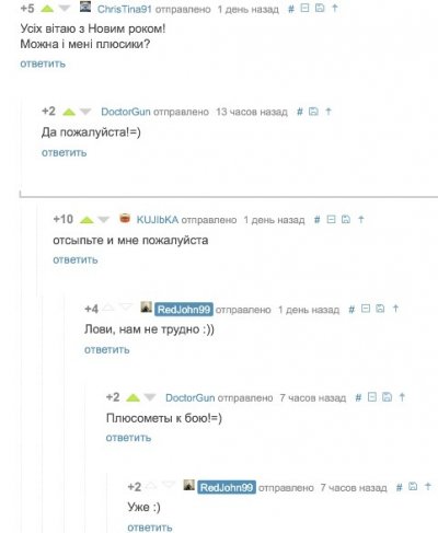 ����������� � �����������