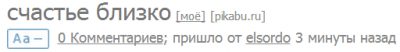 Иллюстрация к комментарию