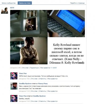 ����������� � �����������