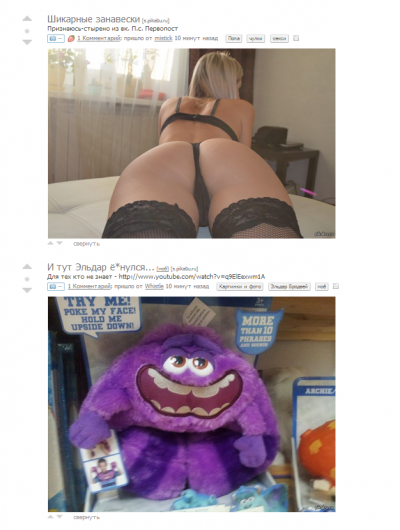 ����������� � �����������