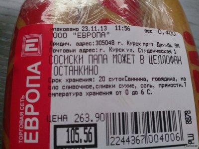 ����������� � �����������