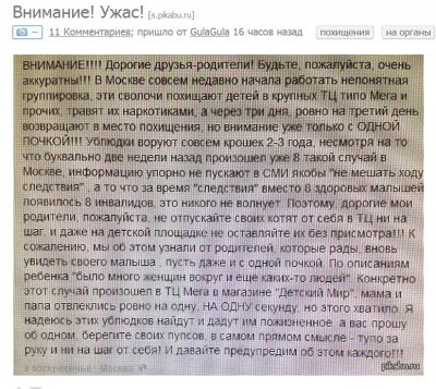 Иллюстрация к комментарию