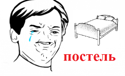 Èëëþñòðàöèÿ ê êîììåíòàðèþ