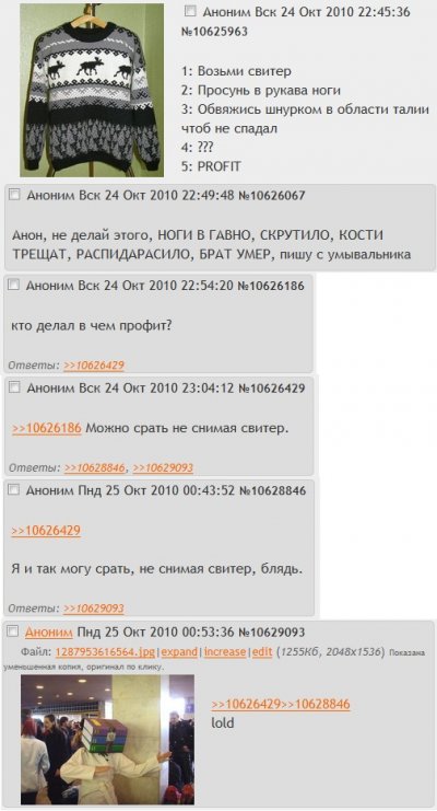 ����������� � �����������