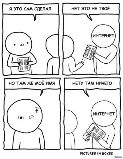 ����������� � �����������