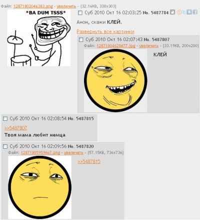 Иллюстрация к комментарию