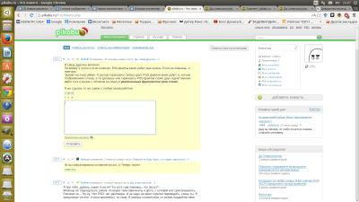 ����������� � �����������