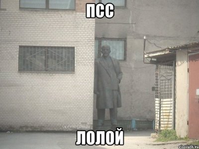 Иллюстрация к комментарию
